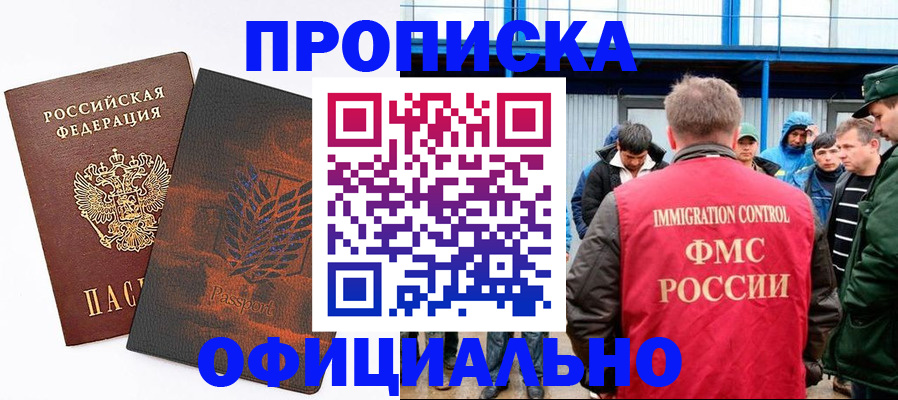 форма 3 в Великом Новгороде