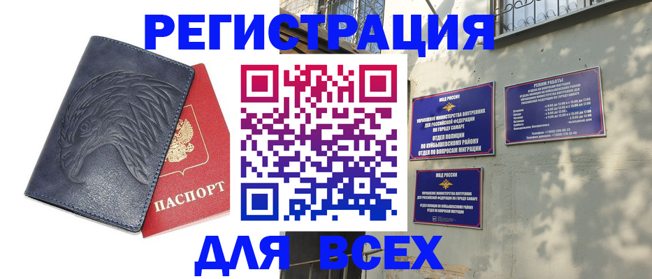 прописка поиск в Великом Новгороде
