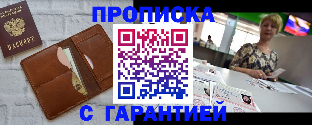регистрация для дет. сада в Великом Новгороде
